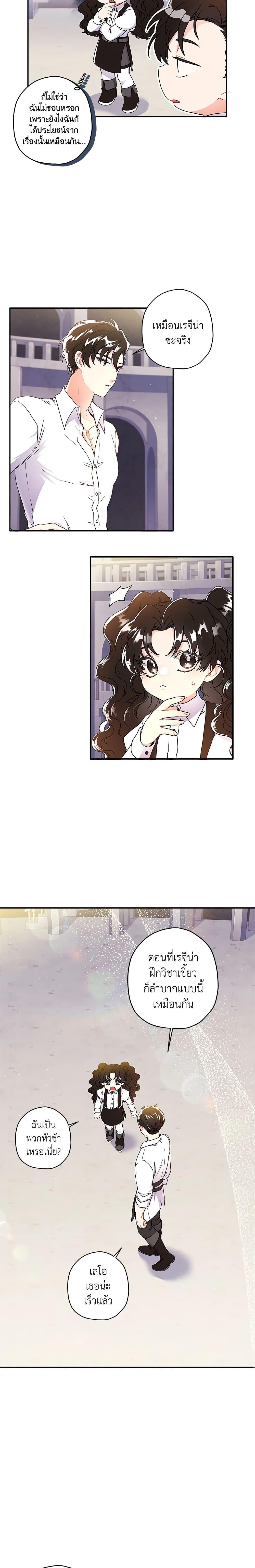 Manga-lc-com อ่านมังงะ อ่านการ์ตูน ออนไลน์ ฟรี I Became the Male Lead’s Adopted Daughter ตอนที่ 1 2 3 4 5 6 7 8 9 10 11 12 13 14 ฟรี ไม่มีโฆษณา Manga-lc - อ่าน มังงะ อ่าน การ์ตูน ออนไลน์ อ่านมังงะ ฟรี