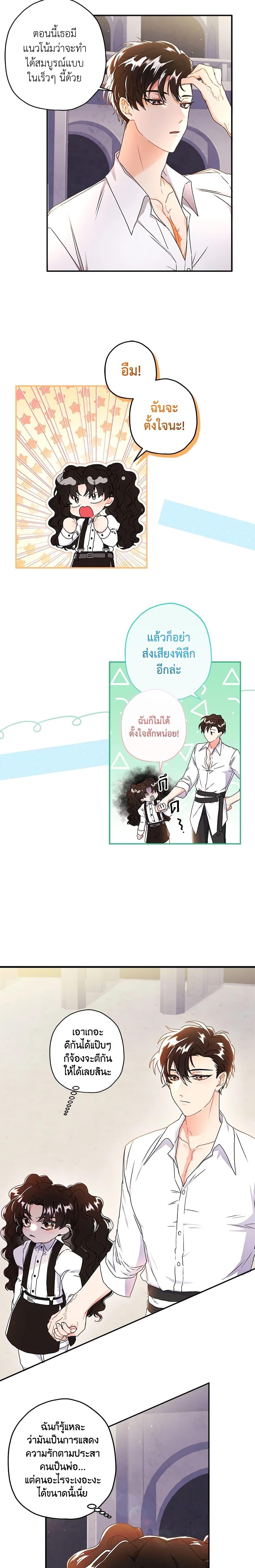 Manga-lc-com อ่านมังงะ อ่านการ์ตูน ออนไลน์ ฟรี I Became the Male Lead’s Adopted Daughter ตอนที่ 1 2 3 4 5 6 7 8 9 10 11 12 13 14 ฟรี ไม่มีโฆษณา Manga-lc - อ่าน มังงะ อ่าน การ์ตูน ออนไลน์ อ่านมังงะ ฟรี
