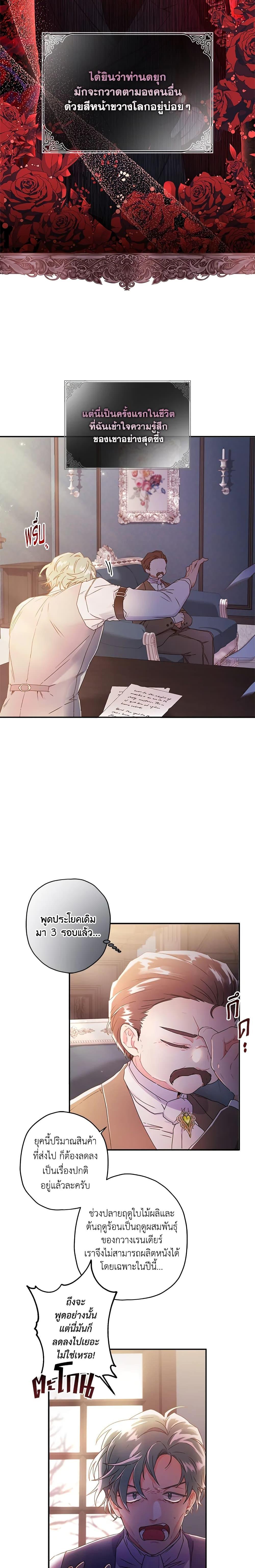 Manga-lc-com อ่านมังงะ อ่านการ์ตูน ออนไลน์ ฟรี I Became the Male Lead’s Adopted Daughter ตอนที่ 1 2 3 4 5 6 7 8 9 10 11 12 13 14 ฟรี ไม่มีโฆษณา Manga-lc - อ่าน มังงะ อ่าน การ์ตูน ออนไลน์ อ่านมังงะ ฟรี