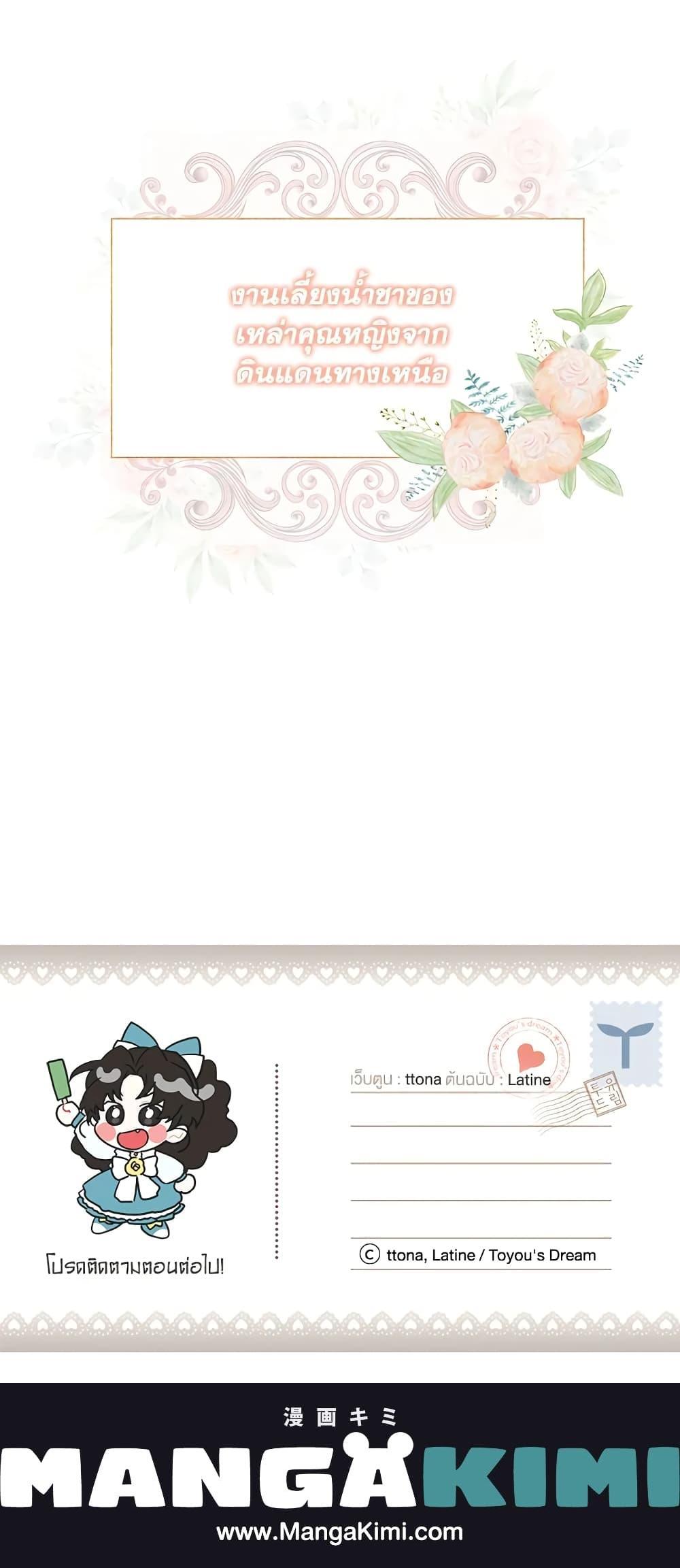 Manga-lc-com อ่านมังงะ อ่านการ์ตูน ออนไลน์ ฟรี I Became the Male Lead’s Adopted Daughter ตอนที่ 1 2 3 4 5 6 7 8 9 10 11 12 13 14 ฟรี ไม่มีโฆษณา Manga-lc - อ่าน มังงะ อ่าน การ์ตูน ออนไลน์ อ่านมังงะ ฟรี