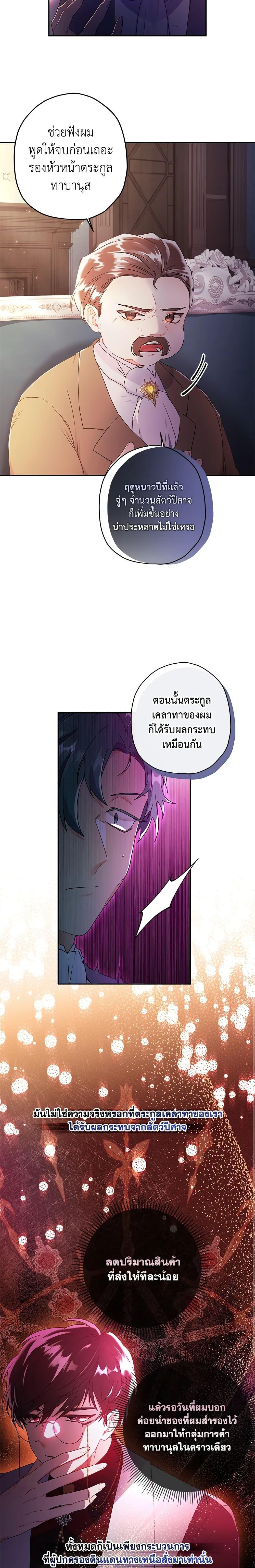 Manga-lc-com อ่านมังงะ อ่านการ์ตูน ออนไลน์ ฟรี I Became the Male Lead’s Adopted Daughter ตอนที่ 1 2 3 4 5 6 7 8 9 10 11 12 13 14 ฟรี ไม่มีโฆษณา Manga-lc - อ่าน มังงะ อ่าน การ์ตูน ออนไลน์ อ่านมังงะ ฟรี