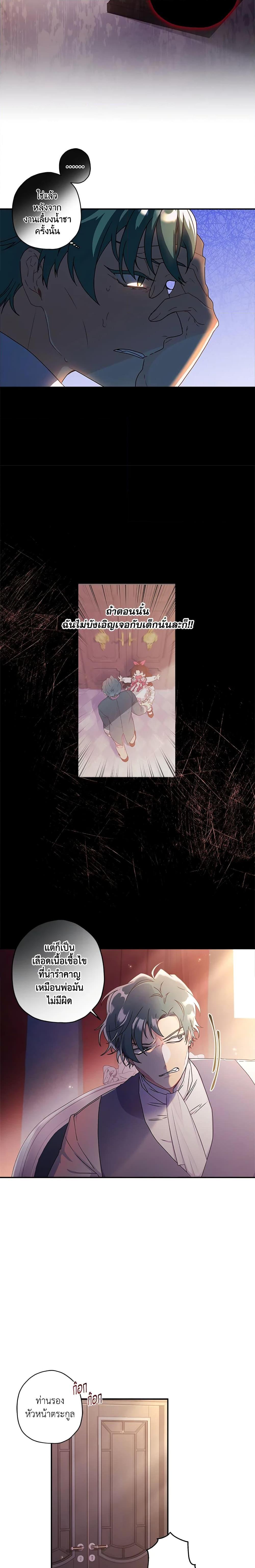 Manga-lc-com อ่านมังงะ อ่านการ์ตูน ออนไลน์ ฟรี I Became the Male Lead’s Adopted Daughter ตอนที่ 1 2 3 4 5 6 7 8 9 10 11 12 13 14 ฟรี ไม่มีโฆษณา Manga-lc - อ่าน มังงะ อ่าน การ์ตูน ออนไลน์ อ่านมังงะ ฟรี