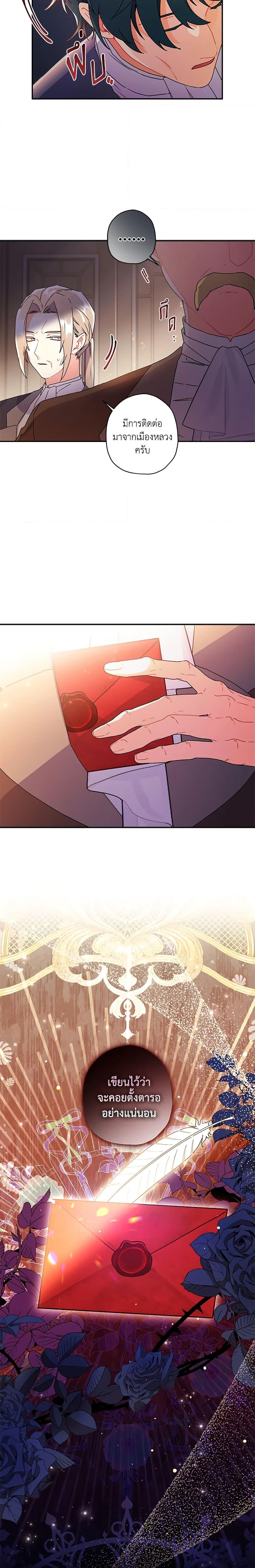 Manga-lc-com อ่านมังงะ อ่านการ์ตูน ออนไลน์ ฟรี I Became the Male Lead’s Adopted Daughter ตอนที่ 1 2 3 4 5 6 7 8 9 10 11 12 13 14 ฟรี ไม่มีโฆษณา Manga-lc - อ่าน มังงะ อ่าน การ์ตูน ออนไลน์ อ่านมังงะ ฟรี