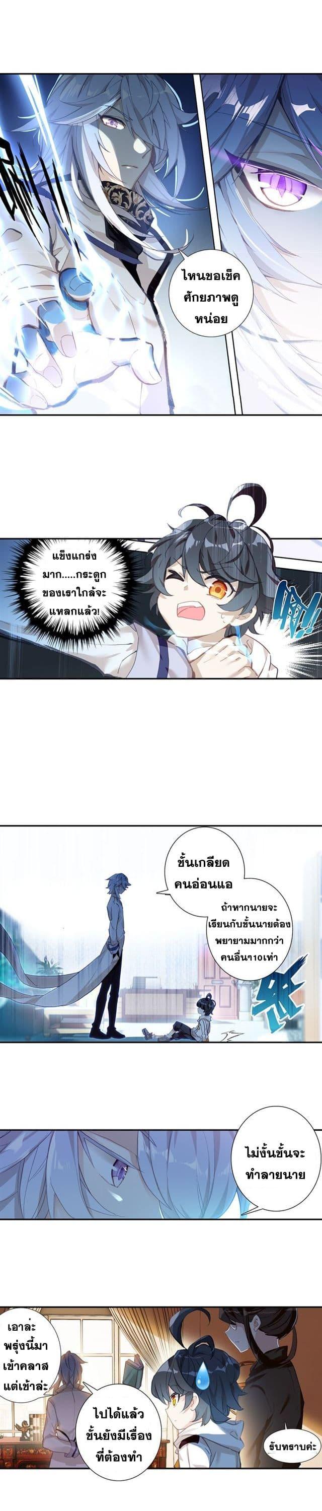 Manga-lc-com อ่านมังงะ อ่านการ์ตูน ออนไลน์ ฟรี The Child of Light บุตรแห่งแสง ตอนที่ 1 2 3 4 5 6 7 8 9 10 11 12 13 14 ฟรี ไม่มีโฆษณา Manga-lc - อ่าน มังงะ อ่าน การ์ตูน ออนไลน์ อ่านมังงะ ฟรี
