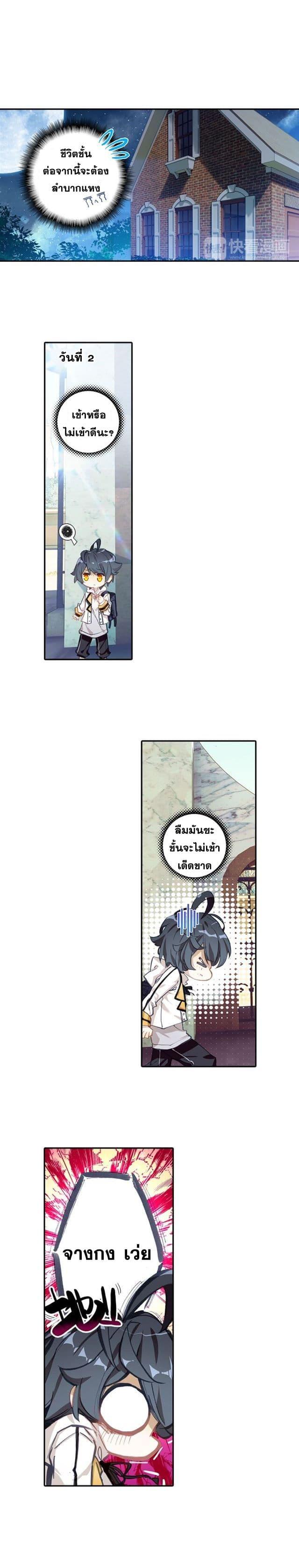 Manga-lc-com อ่านมังงะ อ่านการ์ตูน ออนไลน์ ฟรี The Child of Light บุตรแห่งแสง ตอนที่ 1 2 3 4 5 6 7 8 9 10 11 12 13 14 ฟรี ไม่มีโฆษณา Manga-lc - อ่าน มังงะ อ่าน การ์ตูน ออนไลน์ อ่านมังงะ ฟรี