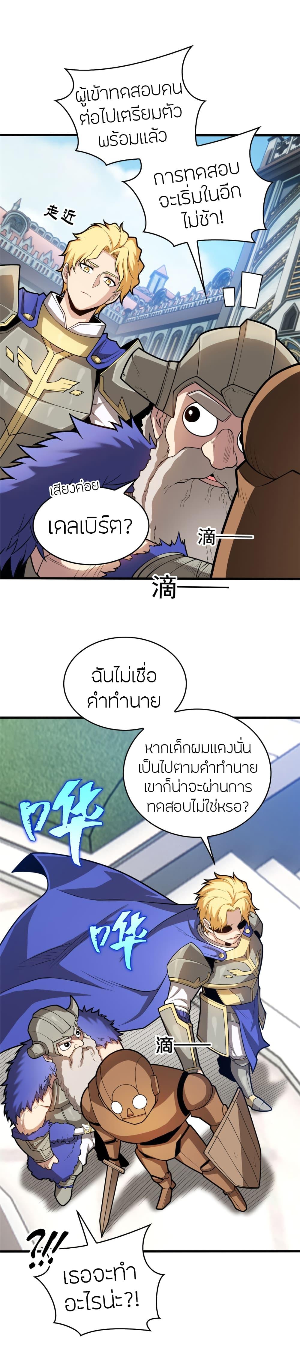 Manga-lc-com อ่านมังงะ อ่านการ์ตูน ออนไลน์ ฟรี My Dragon System ตอนที่ 1 2 3 4 5 6 7 8 9 10 11 12 13 14 ฟรี ไม่มีโฆษณา Manga-lc - อ่าน มังงะ อ่าน การ์ตูน ออนไลน์ อ่านมังงะ ฟรี