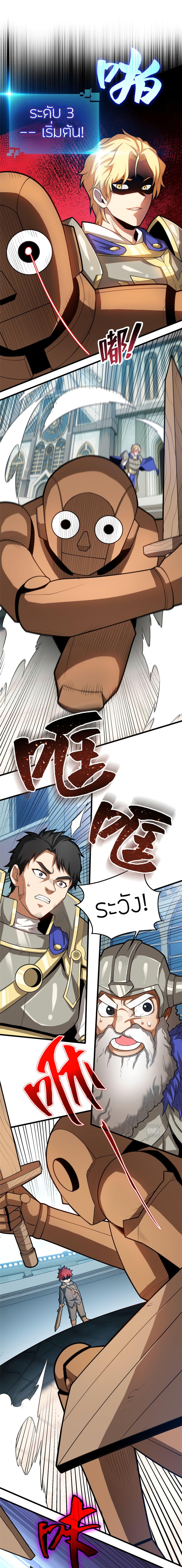 Manga-lc-com อ่านมังงะ อ่านการ์ตูน ออนไลน์ ฟรี My Dragon System ตอนที่ 1 2 3 4 5 6 7 8 9 10 11 12 13 14 ฟรี ไม่มีโฆษณา Manga-lc - อ่าน มังงะ อ่าน การ์ตูน ออนไลน์ อ่านมังงะ ฟรี