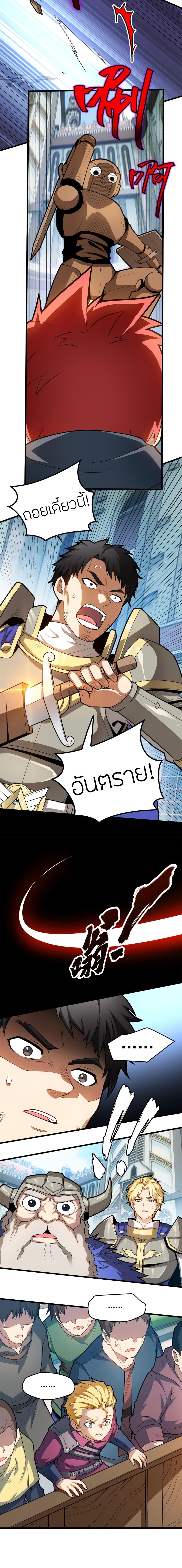 Manga-lc-com อ่านมังงะ อ่านการ์ตูน ออนไลน์ ฟรี My Dragon System ตอนที่ 1 2 3 4 5 6 7 8 9 10 11 12 13 14 ฟรี ไม่มีโฆษณา Manga-lc - อ่าน มังงะ อ่าน การ์ตูน ออนไลน์ อ่านมังงะ ฟรี