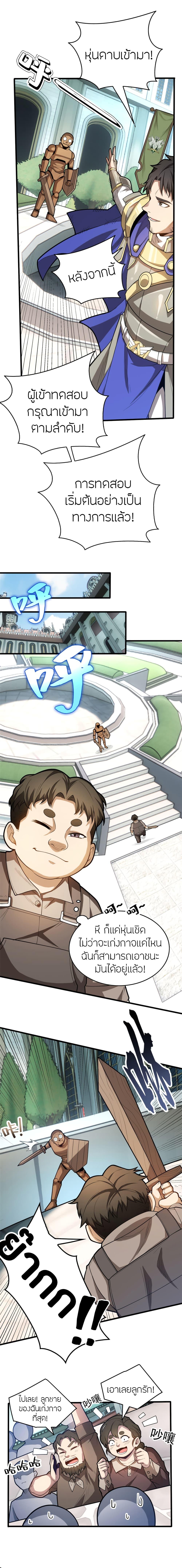 Manga-lc-com อ่านมังงะ อ่านการ์ตูน ออนไลน์ ฟรี My Dragon System ตอนที่ 1 2 3 4 5 6 7 8 9 10 11 12 13 14 ฟรี ไม่มีโฆษณา Manga-lc - อ่าน มังงะ อ่าน การ์ตูน ออนไลน์ อ่านมังงะ ฟรี