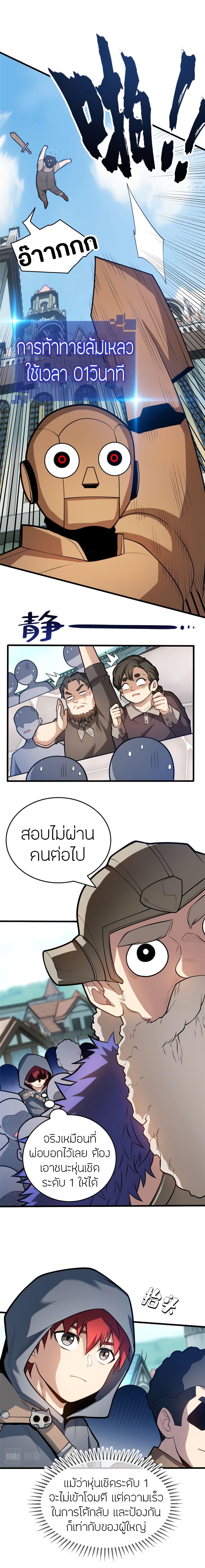 Manga-lc-com อ่านมังงะ อ่านการ์ตูน ออนไลน์ ฟรี My Dragon System ตอนที่ 1 2 3 4 5 6 7 8 9 10 11 12 13 14 ฟรี ไม่มีโฆษณา Manga-lc - อ่าน มังงะ อ่าน การ์ตูน ออนไลน์ อ่านมังงะ ฟรี