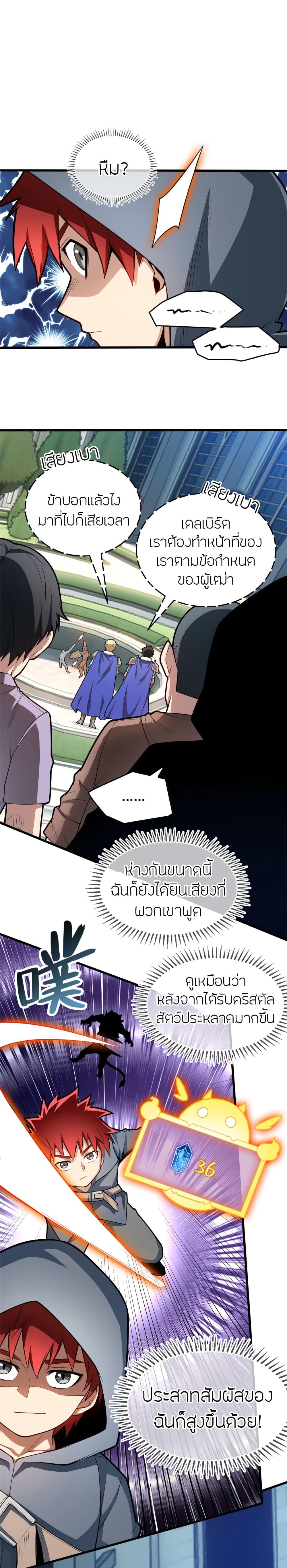 Manga-lc-com อ่านมังงะ อ่านการ์ตูน ออนไลน์ ฟรี My Dragon System ตอนที่ 1 2 3 4 5 6 7 8 9 10 11 12 13 14 ฟรี ไม่มีโฆษณา Manga-lc - อ่าน มังงะ อ่าน การ์ตูน ออนไลน์ อ่านมังงะ ฟรี