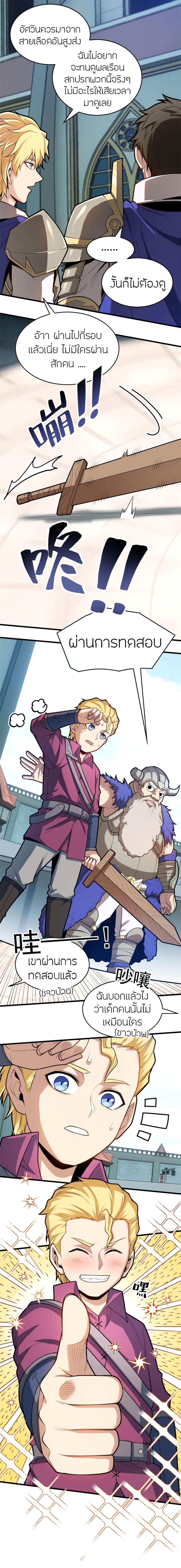 Manga-lc-com อ่านมังงะ อ่านการ์ตูน ออนไลน์ ฟรี My Dragon System ตอนที่ 1 2 3 4 5 6 7 8 9 10 11 12 13 14 ฟรี ไม่มีโฆษณา Manga-lc - อ่าน มังงะ อ่าน การ์ตูน ออนไลน์ อ่านมังงะ ฟรี