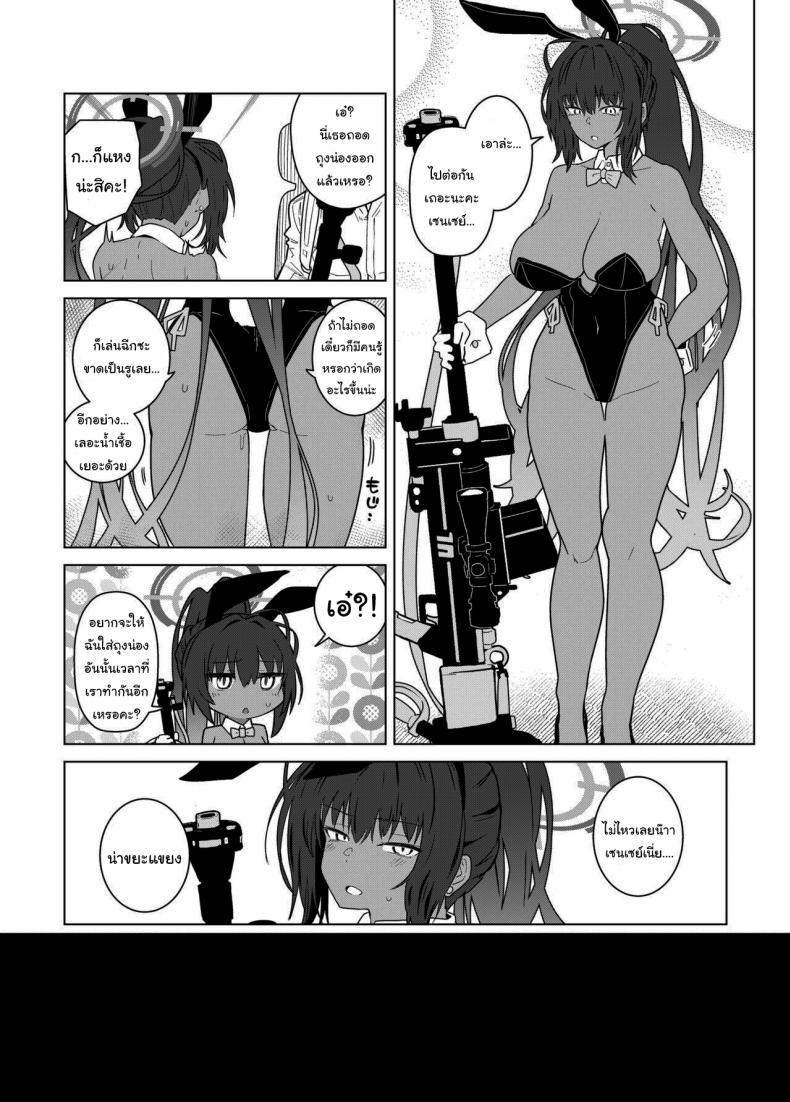 Doujin-Lc- อ่าน โดจิน มังฮวา เกาหลี ญี่ปุ่น จีน แปลไทย ตั้งใจทำภารกิจไปนะ [Kyokutou Koumuten (Kikunosukemaru)] GIRLFriend’s 19 ตอนที่ 1 2 3 4 5 6 7 8 9 10 11 12 13 14 ฟรี ไม่มีโฆษณา อ่าน โดจิน Manhwa เกาหลี ญี่ปุ่น จีน เรามีครบ คัดมาให้เน้นๆ โดจิน 18+ รับประกันความฟินโดย  Doujin Lc