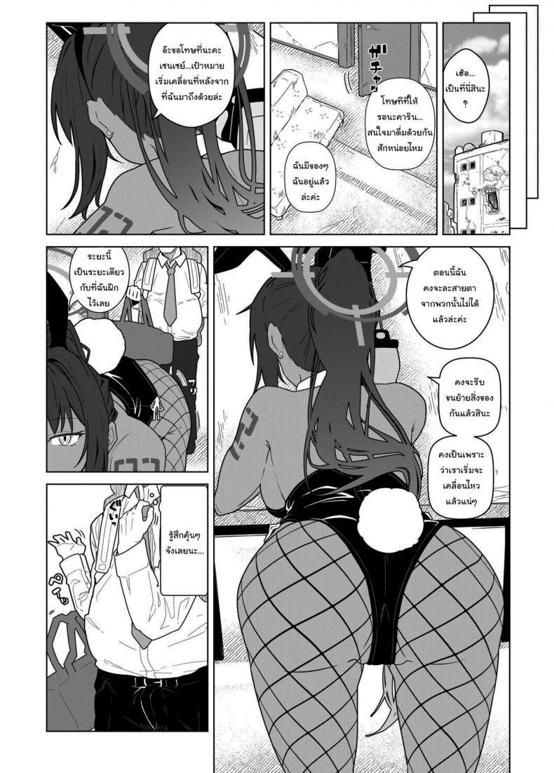 Doujin-Lc- อ่าน โดจิน มังฮวา เกาหลี ญี่ปุ่น จีน แปลไทย ตั้งใจทำภารกิจไปนะ [Kyokutou Koumuten (Kikunosukemaru)] GIRLFriend’s 19 ตอนที่ 1 2 3 4 5 6 7 8 9 10 11 12 13 14 ฟรี ไม่มีโฆษณา อ่าน โดจิน Manhwa เกาหลี ญี่ปุ่น จีน เรามีครบ คัดมาให้เน้นๆ โดจิน 18+ รับประกันความฟินโดย  Doujin Lc