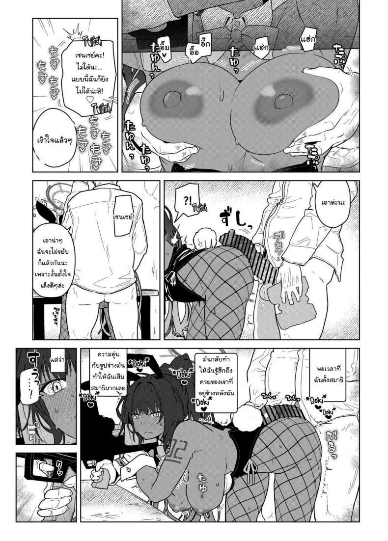 Doujin-Lc- อ่าน โดจิน มังฮวา เกาหลี ญี่ปุ่น จีน แปลไทย ตั้งใจทำภารกิจไปนะ [Kyokutou Koumuten (Kikunosukemaru)] GIRLFriend’s 19 ตอนที่ 1 2 3 4 5 6 7 8 9 10 11 12 13 14 ฟรี ไม่มีโฆษณา อ่าน โดจิน Manhwa เกาหลี ญี่ปุ่น จีน เรามีครบ คัดมาให้เน้นๆ โดจิน 18+ รับประกันความฟินโดย  Doujin Lc