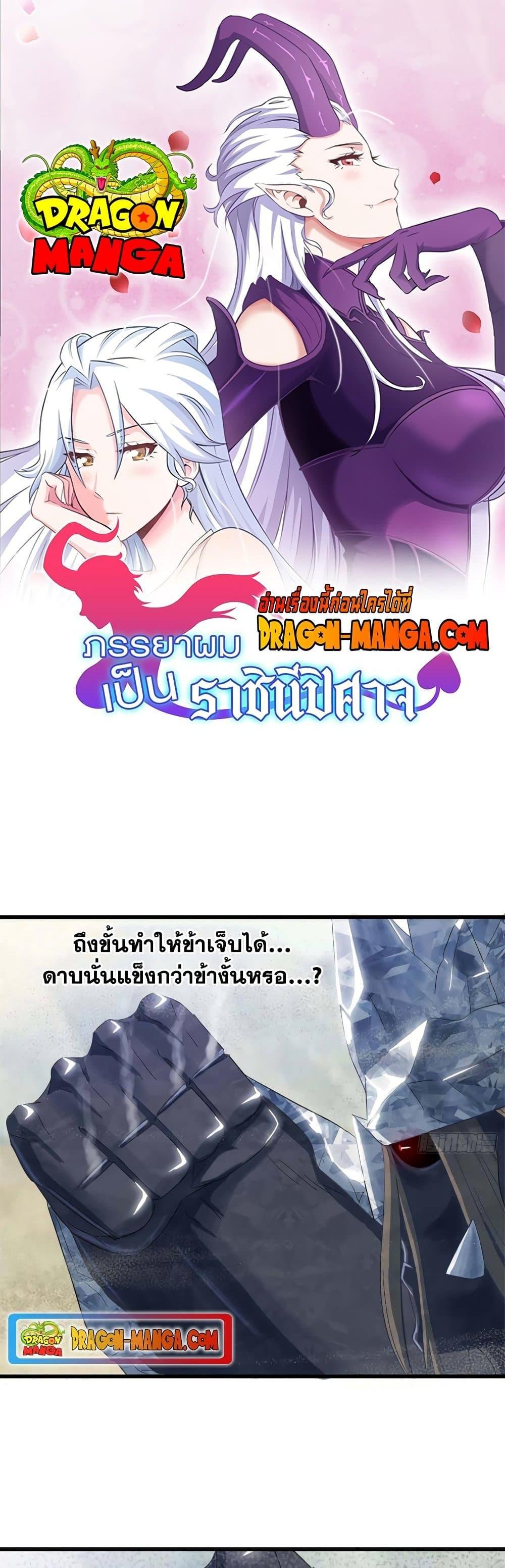 Manga-lc-com อ่านมังงะ อ่านการ์ตูน ออนไลน์ ฟรี My Wife is a Demon Queen ตอนที่ 1 2 3 4 5 6 7 8 9 10 11 12 13 14 ฟรี ไม่มีโฆษณา Manga-lc - อ่าน มังงะ อ่าน การ์ตูน ออนไลน์ อ่านมังงะ ฟรี