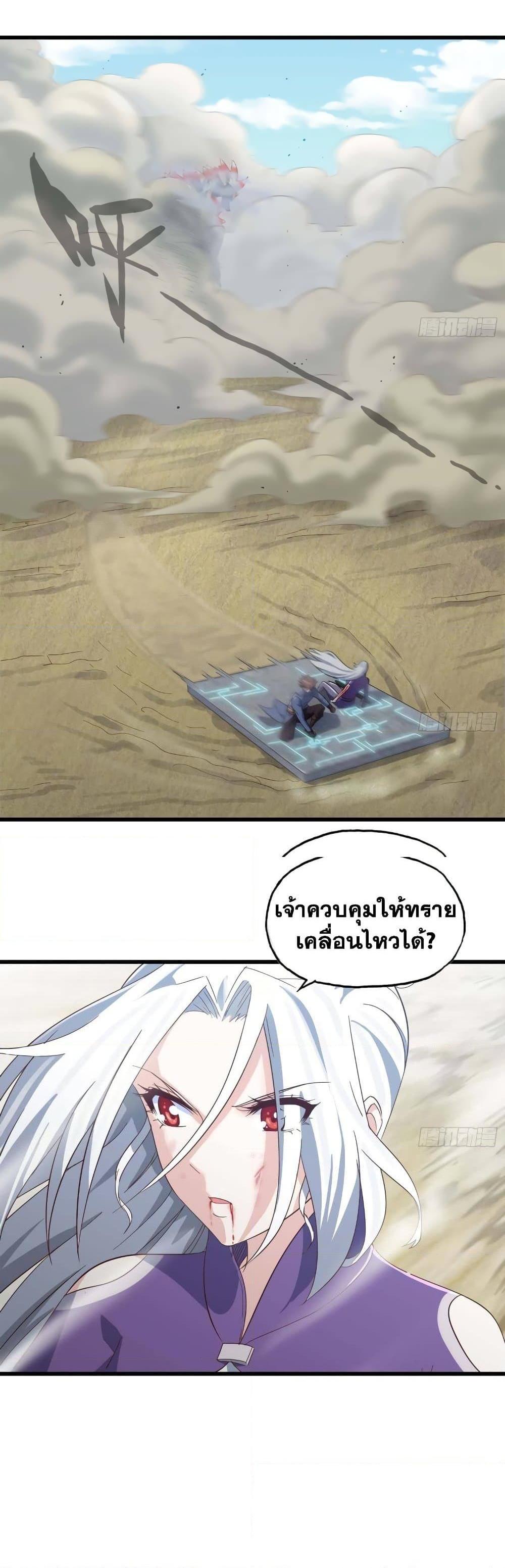 Manga-lc-com อ่านมังงะ อ่านการ์ตูน ออนไลน์ ฟรี My Wife is a Demon Queen ตอนที่ 1 2 3 4 5 6 7 8 9 10 11 12 13 14 ฟรี ไม่มีโฆษณา Manga-lc - อ่าน มังงะ อ่าน การ์ตูน ออนไลน์ อ่านมังงะ ฟรี