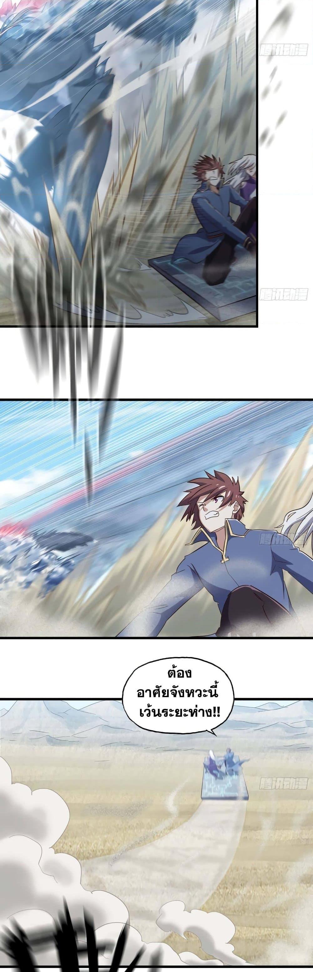 Manga-lc-com อ่านมังงะ อ่านการ์ตูน ออนไลน์ ฟรี My Wife is a Demon Queen ตอนที่ 1 2 3 4 5 6 7 8 9 10 11 12 13 14 ฟรี ไม่มีโฆษณา Manga-lc - อ่าน มังงะ อ่าน การ์ตูน ออนไลน์ อ่านมังงะ ฟรี
