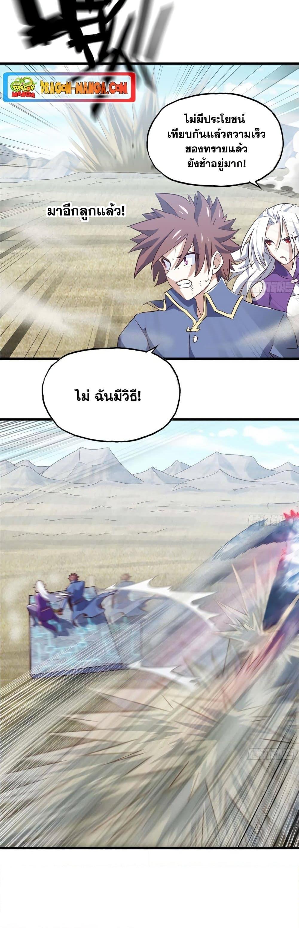 Manga-lc-com อ่านมังงะ อ่านการ์ตูน ออนไลน์ ฟรี My Wife is a Demon Queen ตอนที่ 1 2 3 4 5 6 7 8 9 10 11 12 13 14 ฟรี ไม่มีโฆษณา Manga-lc - อ่าน มังงะ อ่าน การ์ตูน ออนไลน์ อ่านมังงะ ฟรี