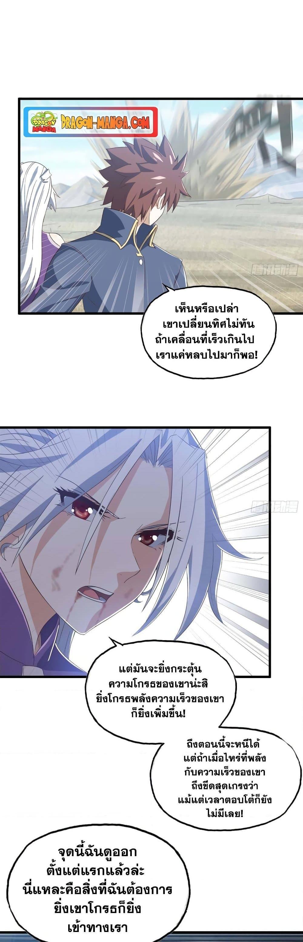 Manga-lc-com อ่านมังงะ อ่านการ์ตูน ออนไลน์ ฟรี My Wife is a Demon Queen ตอนที่ 1 2 3 4 5 6 7 8 9 10 11 12 13 14 ฟรี ไม่มีโฆษณา Manga-lc - อ่าน มังงะ อ่าน การ์ตูน ออนไลน์ อ่านมังงะ ฟรี