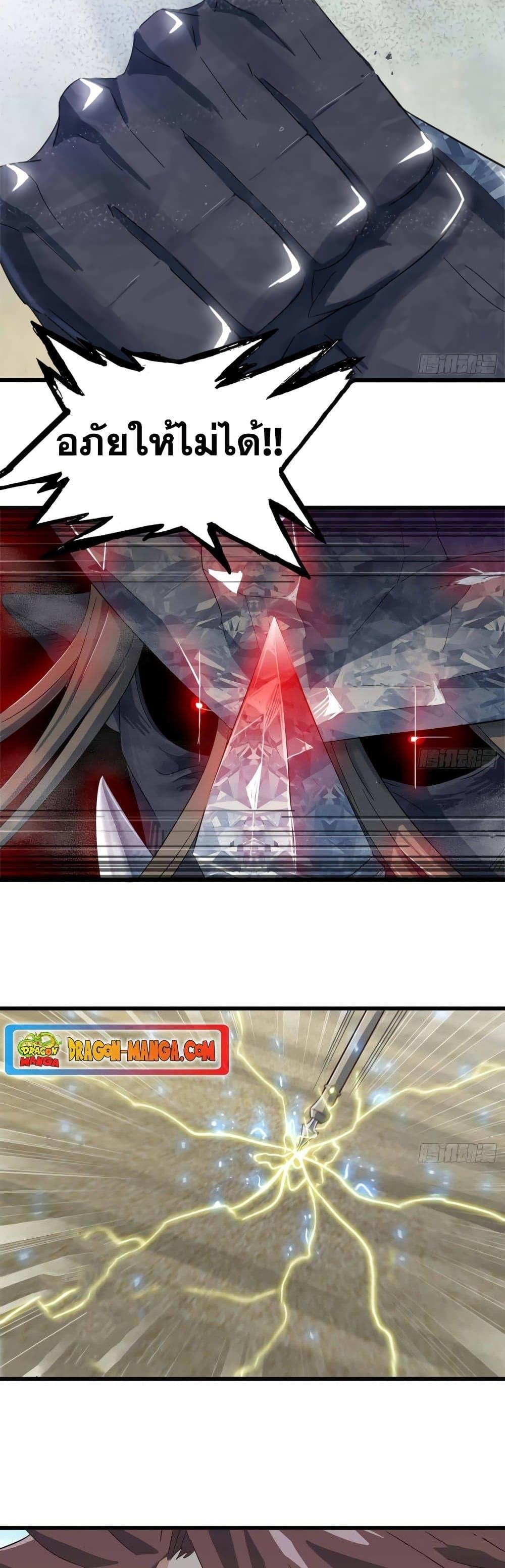 Manga-lc-com อ่านมังงะ อ่านการ์ตูน ออนไลน์ ฟรี My Wife is a Demon Queen ตอนที่ 1 2 3 4 5 6 7 8 9 10 11 12 13 14 ฟรี ไม่มีโฆษณา Manga-lc - อ่าน มังงะ อ่าน การ์ตูน ออนไลน์ อ่านมังงะ ฟรี