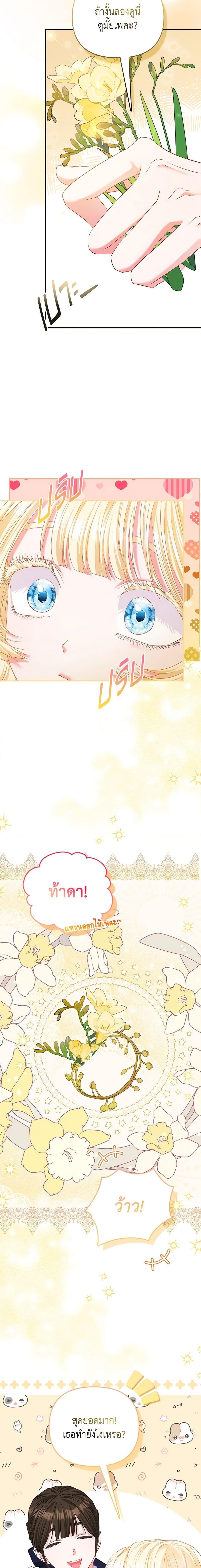 Manga-lc-com อ่านมังงะ อ่านการ์ตูน ออนไลน์ ฟรี I’m the Princess of All ตอนที่ 1 2 3 4 5 6 7 8 9 10 11 12 13 14 ฟรี ไม่มีโฆษณา Manga-lc - อ่าน มังงะ อ่าน การ์ตูน ออนไลน์ อ่านมังงะ ฟรี