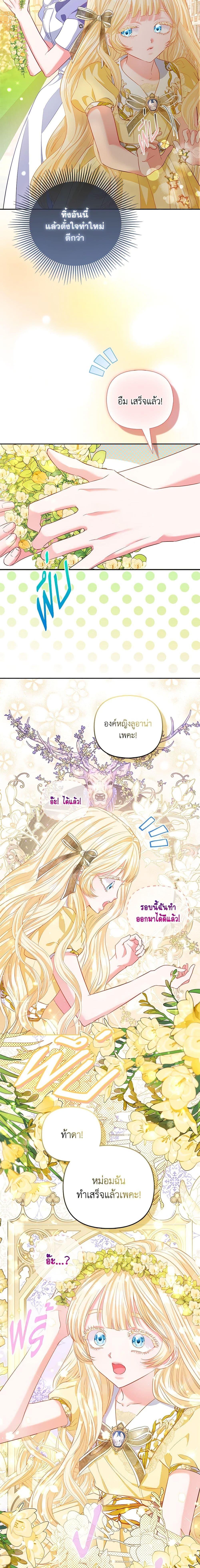 Manga-lc-com อ่านมังงะ อ่านการ์ตูน ออนไลน์ ฟรี I’m the Princess of All ตอนที่ 1 2 3 4 5 6 7 8 9 10 11 12 13 14 ฟรี ไม่มีโฆษณา Manga-lc - อ่าน มังงะ อ่าน การ์ตูน ออนไลน์ อ่านมังงะ ฟรี