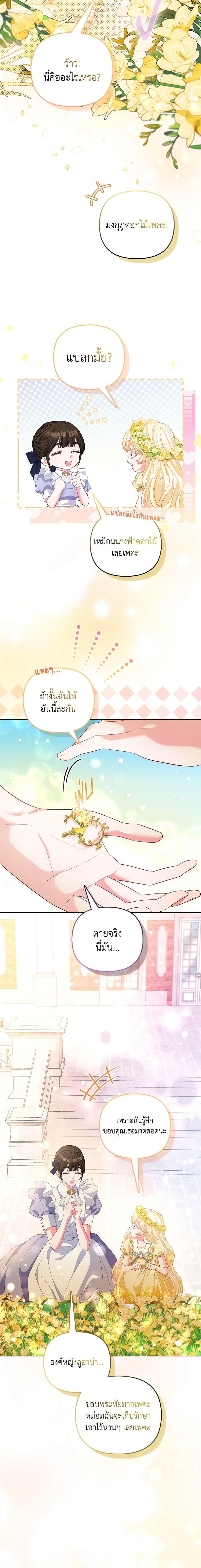 Manga-lc-com อ่านมังงะ อ่านการ์ตูน ออนไลน์ ฟรี I’m the Princess of All ตอนที่ 1 2 3 4 5 6 7 8 9 10 11 12 13 14 ฟรี ไม่มีโฆษณา Manga-lc - อ่าน มังงะ อ่าน การ์ตูน ออนไลน์ อ่านมังงะ ฟรี
