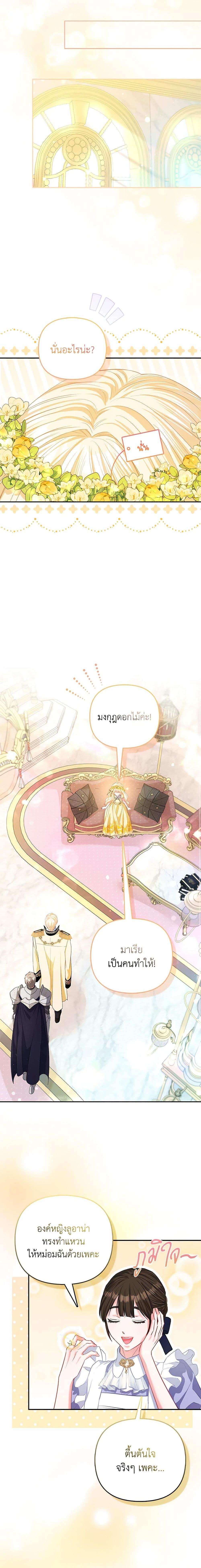 Manga-lc-com อ่านมังงะ อ่านการ์ตูน ออนไลน์ ฟรี I’m the Princess of All ตอนที่ 1 2 3 4 5 6 7 8 9 10 11 12 13 14 ฟรี ไม่มีโฆษณา Manga-lc - อ่าน มังงะ อ่าน การ์ตูน ออนไลน์ อ่านมังงะ ฟรี