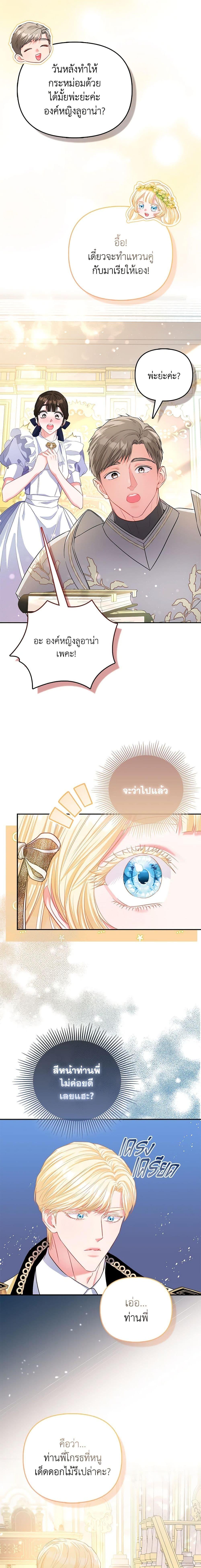 Manga-lc-com อ่านมังงะ อ่านการ์ตูน ออนไลน์ ฟรี I’m the Princess of All ตอนที่ 1 2 3 4 5 6 7 8 9 10 11 12 13 14 ฟรี ไม่มีโฆษณา Manga-lc - อ่าน มังงะ อ่าน การ์ตูน ออนไลน์ อ่านมังงะ ฟรี