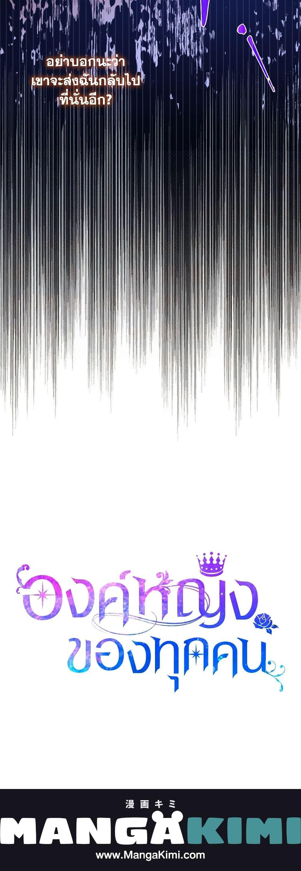 Manga-lc-com อ่านมังงะ อ่านการ์ตูน ออนไลน์ ฟรี I’m the Princess of All ตอนที่ 1 2 3 4 5 6 7 8 9 10 11 12 13 14 ฟรี ไม่มีโฆษณา Manga-lc - อ่าน มังงะ อ่าน การ์ตูน ออนไลน์ อ่านมังงะ ฟรี