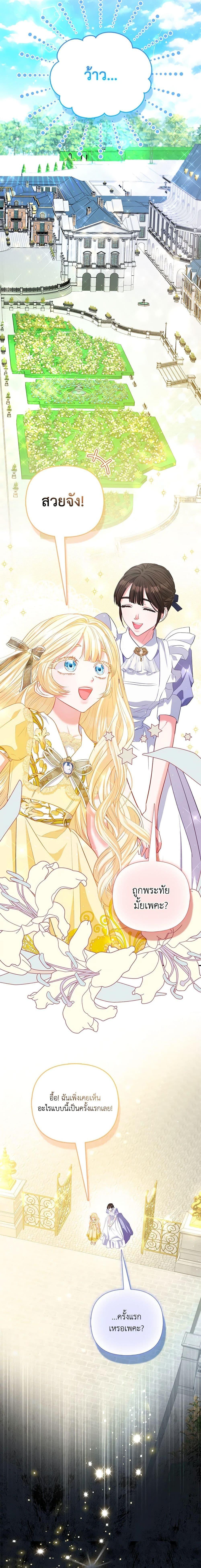 Manga-lc-com อ่านมังงะ อ่านการ์ตูน ออนไลน์ ฟรี I’m the Princess of All ตอนที่ 1 2 3 4 5 6 7 8 9 10 11 12 13 14 ฟรี ไม่มีโฆษณา Manga-lc - อ่าน มังงะ อ่าน การ์ตูน ออนไลน์ อ่านมังงะ ฟรี