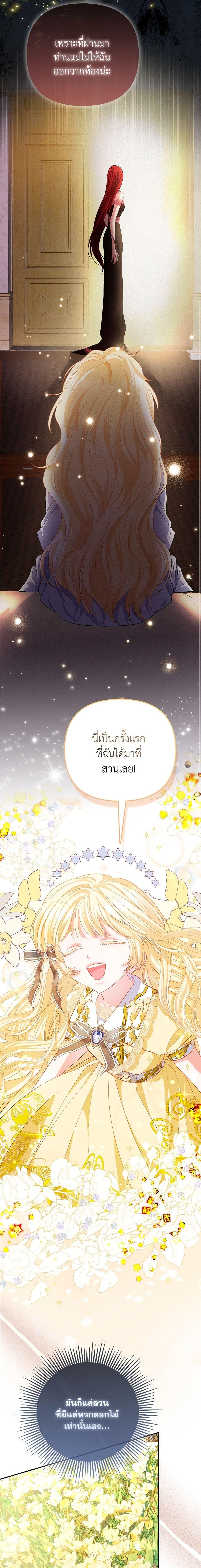 Manga-lc-com อ่านมังงะ อ่านการ์ตูน ออนไลน์ ฟรี I’m the Princess of All ตอนที่ 1 2 3 4 5 6 7 8 9 10 11 12 13 14 ฟรี ไม่มีโฆษณา Manga-lc - อ่าน มังงะ อ่าน การ์ตูน ออนไลน์ อ่านมังงะ ฟรี