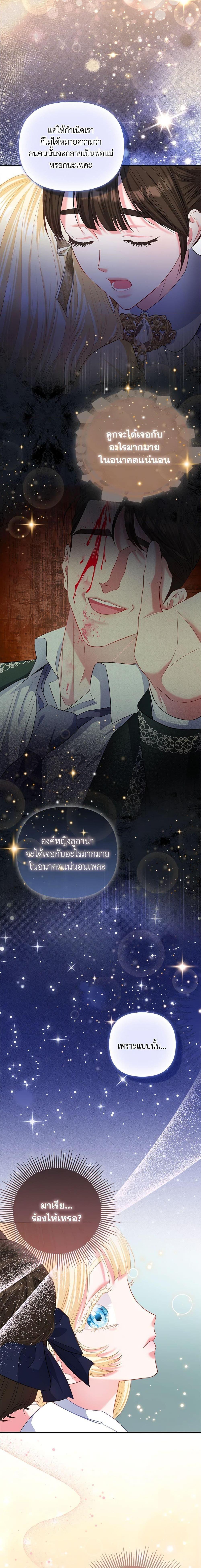 Manga-lc-com อ่านมังงะ อ่านการ์ตูน ออนไลน์ ฟรี I’m the Princess of All ตอนที่ 1 2 3 4 5 6 7 8 9 10 11 12 13 14 ฟรี ไม่มีโฆษณา Manga-lc - อ่าน มังงะ อ่าน การ์ตูน ออนไลน์ อ่านมังงะ ฟรี