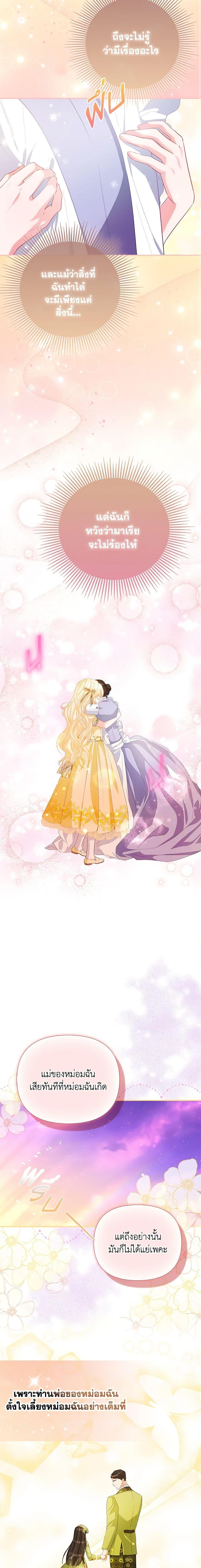 Manga-lc-com อ่านมังงะ อ่านการ์ตูน ออนไลน์ ฟรี I’m the Princess of All ตอนที่ 1 2 3 4 5 6 7 8 9 10 11 12 13 14 ฟรี ไม่มีโฆษณา Manga-lc - อ่าน มังงะ อ่าน การ์ตูน ออนไลน์ อ่านมังงะ ฟรี