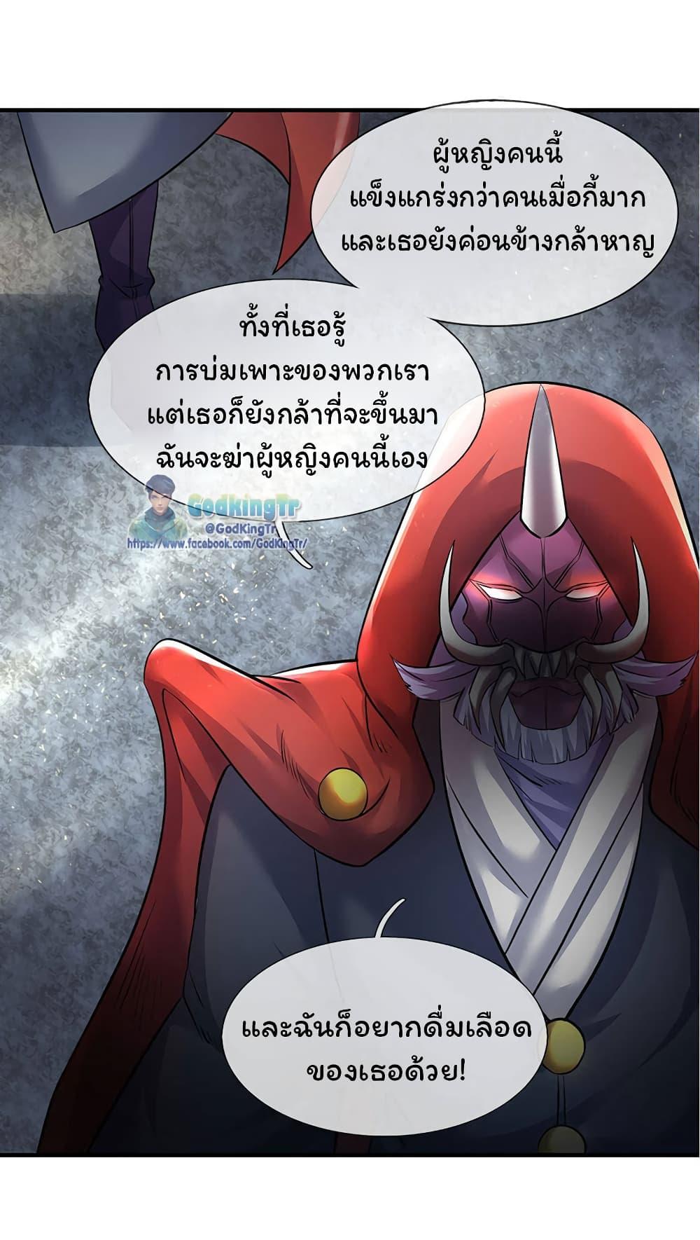Manga-lc-com อ่านมังงะ อ่านการ์ตูน ออนไลน์ ฟรี Eternal god King ตอนที่ 1 2 3 4 5 6 7 8 9 10 11 12 13 14 ฟรี ไม่มีโฆษณา Manga-lc - อ่าน มังงะ อ่าน การ์ตูน ออนไลน์ อ่านมังงะ ฟรี