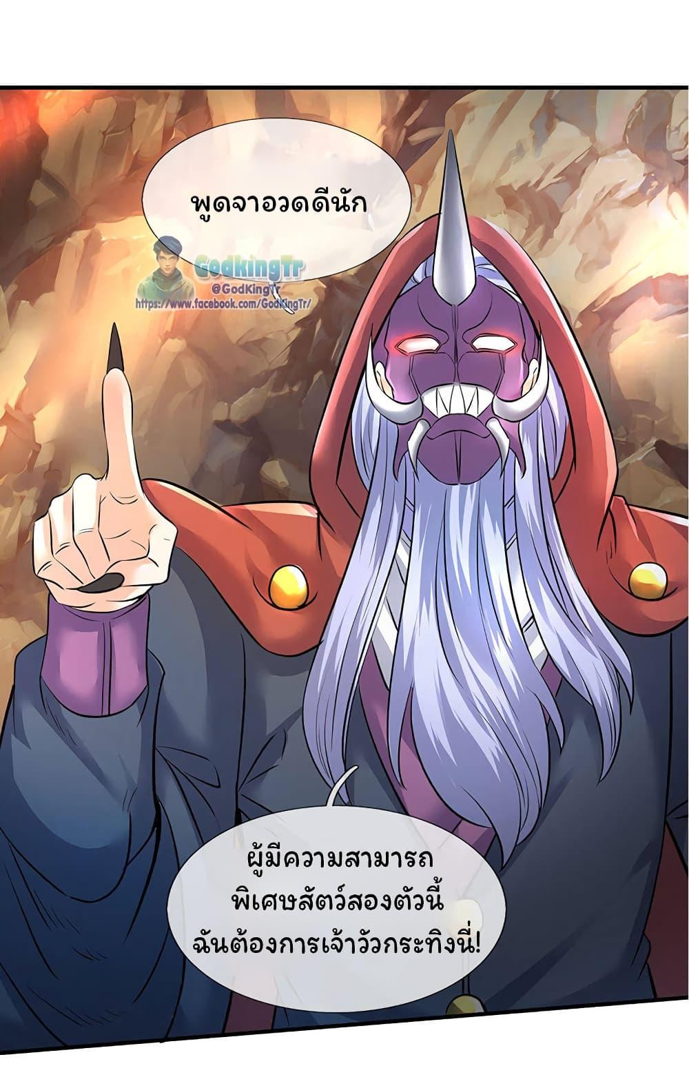 Manga-lc-com อ่านมังงะ อ่านการ์ตูน ออนไลน์ ฟรี Eternal god King ตอนที่ 1 2 3 4 5 6 7 8 9 10 11 12 13 14 ฟรี ไม่มีโฆษณา Manga-lc - อ่าน มังงะ อ่าน การ์ตูน ออนไลน์ อ่านมังงะ ฟรี