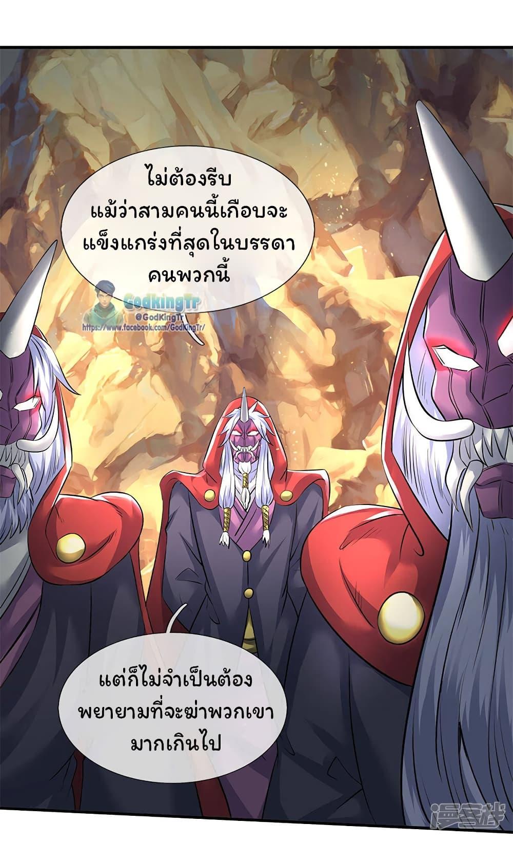 Manga-lc-com อ่านมังงะ อ่านการ์ตูน ออนไลน์ ฟรี Eternal god King ตอนที่ 1 2 3 4 5 6 7 8 9 10 11 12 13 14 ฟรี ไม่มีโฆษณา Manga-lc - อ่าน มังงะ อ่าน การ์ตูน ออนไลน์ อ่านมังงะ ฟรี