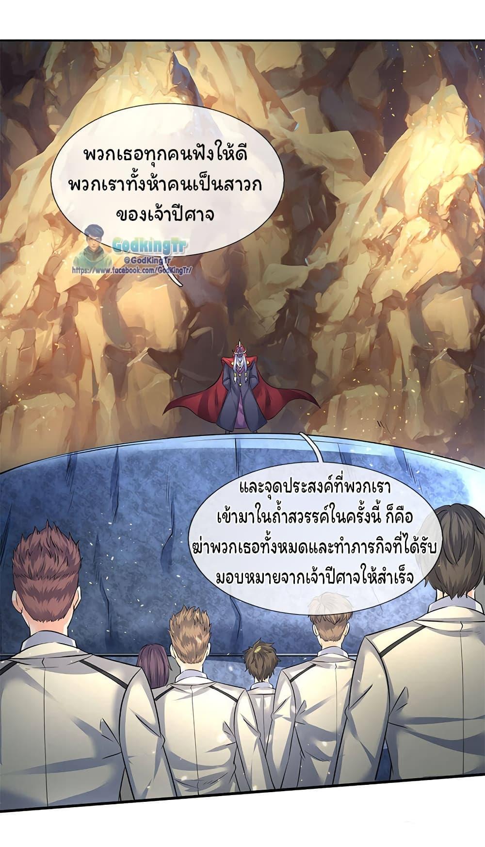 Manga-lc-com อ่านมังงะ อ่านการ์ตูน ออนไลน์ ฟรี Eternal god King ตอนที่ 1 2 3 4 5 6 7 8 9 10 11 12 13 14 ฟรี ไม่มีโฆษณา Manga-lc - อ่าน มังงะ อ่าน การ์ตูน ออนไลน์ อ่านมังงะ ฟรี