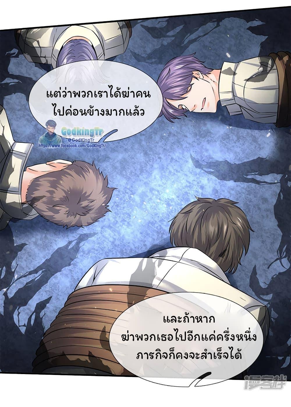 Manga-lc-com อ่านมังงะ อ่านการ์ตูน ออนไลน์ ฟรี Eternal god King ตอนที่ 1 2 3 4 5 6 7 8 9 10 11 12 13 14 ฟรี ไม่มีโฆษณา Manga-lc - อ่าน มังงะ อ่าน การ์ตูน ออนไลน์ อ่านมังงะ ฟรี