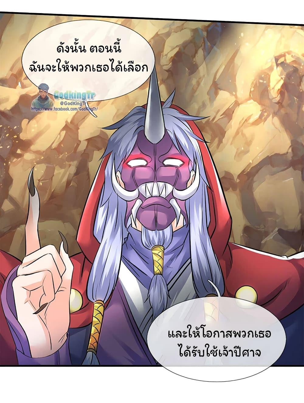 Manga-lc-com อ่านมังงะ อ่านการ์ตูน ออนไลน์ ฟรี Eternal god King ตอนที่ 1 2 3 4 5 6 7 8 9 10 11 12 13 14 ฟรี ไม่มีโฆษณา Manga-lc - อ่าน มังงะ อ่าน การ์ตูน ออนไลน์ อ่านมังงะ ฟรี