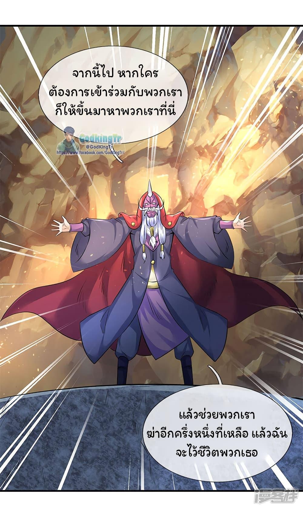Manga-lc-com อ่านมังงะ อ่านการ์ตูน ออนไลน์ ฟรี Eternal god King ตอนที่ 1 2 3 4 5 6 7 8 9 10 11 12 13 14 ฟรี ไม่มีโฆษณา Manga-lc - อ่าน มังงะ อ่าน การ์ตูน ออนไลน์ อ่านมังงะ ฟรี
