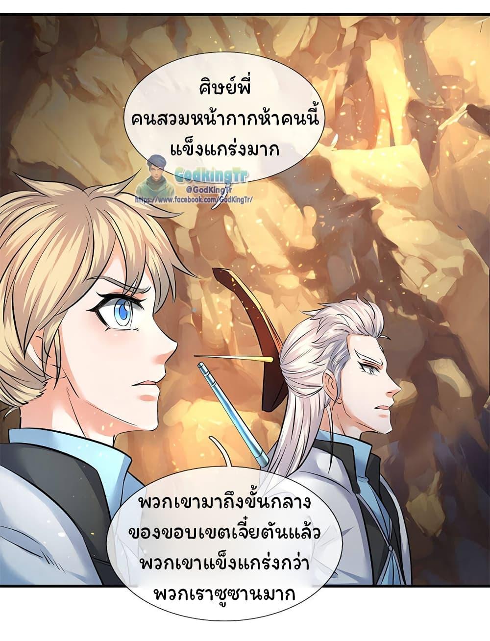 Manga-lc-com อ่านมังงะ อ่านการ์ตูน ออนไลน์ ฟรี Eternal god King ตอนที่ 1 2 3 4 5 6 7 8 9 10 11 12 13 14 ฟรี ไม่มีโฆษณา Manga-lc - อ่าน มังงะ อ่าน การ์ตูน ออนไลน์ อ่านมังงะ ฟรี