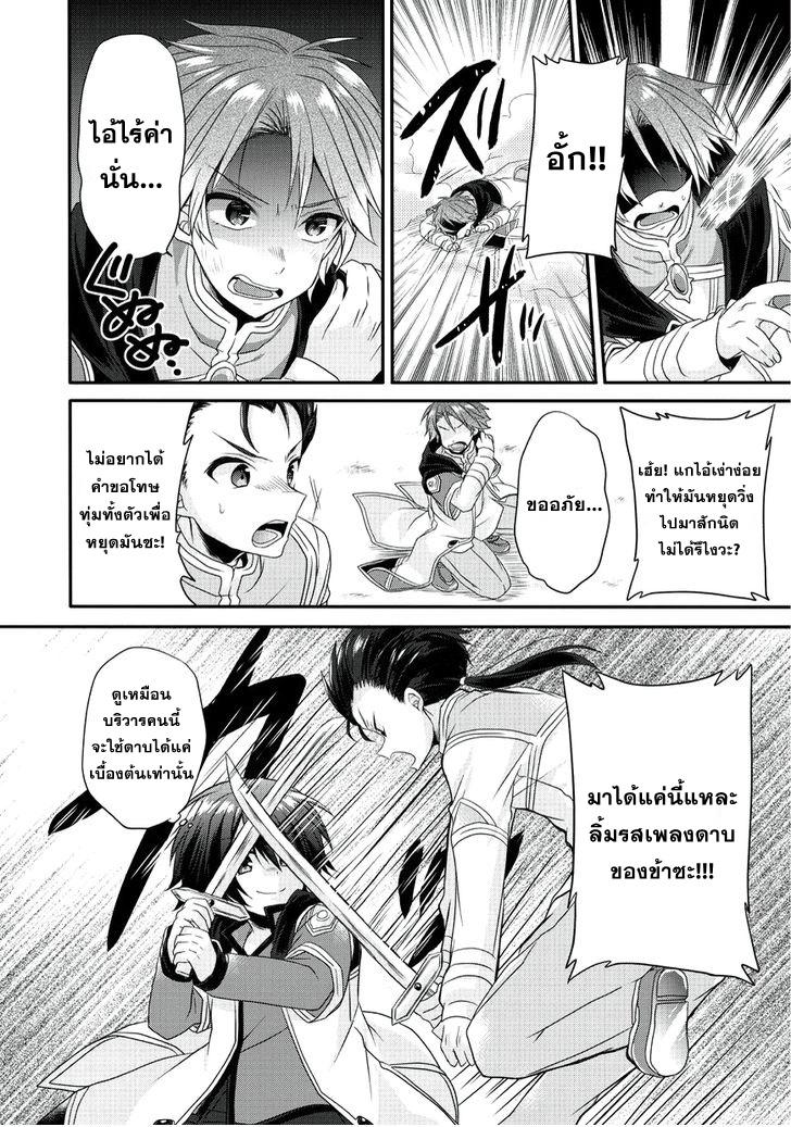 Manga-lc-com อ่านมังงะ อ่านการ์ตูน ออนไลน์ ฟรี World Teacher – Isekaishiki Kyouiku Agent ตอนที่ 1 2 3 4 5 6 7 8 9 10 11 12 13 14 ฟรี ไม่มีโฆษณา Manga-lc - อ่าน มังงะ อ่าน การ์ตูน ออนไลน์ อ่านมังงะ ฟรี