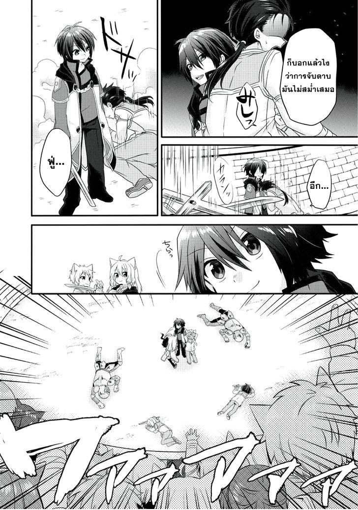 Manga-lc-com อ่านมังงะ อ่านการ์ตูน ออนไลน์ ฟรี World Teacher – Isekaishiki Kyouiku Agent ตอนที่ 1 2 3 4 5 6 7 8 9 10 11 12 13 14 ฟรี ไม่มีโฆษณา Manga-lc - อ่าน มังงะ อ่าน การ์ตูน ออนไลน์ อ่านมังงะ ฟรี