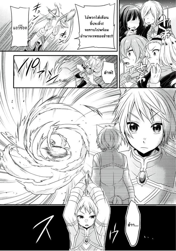 Manga-lc-com อ่านมังงะ อ่านการ์ตูน ออนไลน์ ฟรี World Teacher – Isekaishiki Kyouiku Agent ตอนที่ 1 2 3 4 5 6 7 8 9 10 11 12 13 14 ฟรี ไม่มีโฆษณา Manga-lc - อ่าน มังงะ อ่าน การ์ตูน ออนไลน์ อ่านมังงะ ฟรี