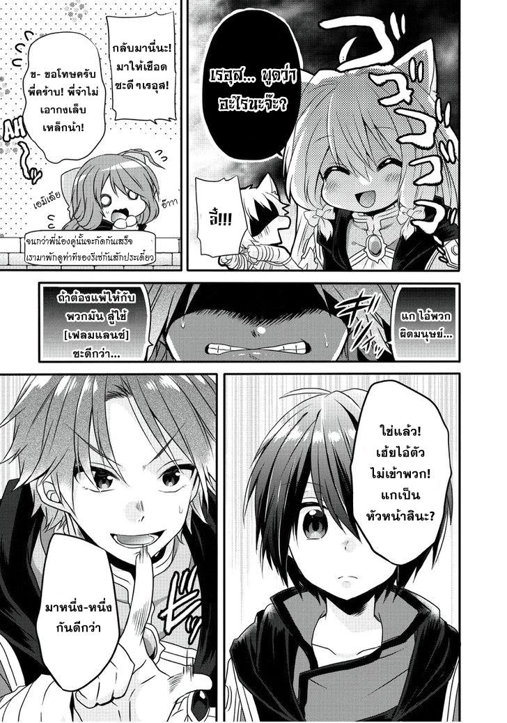 Manga-lc-com อ่านมังงะ อ่านการ์ตูน ออนไลน์ ฟรี World Teacher – Isekaishiki Kyouiku Agent ตอนที่ 1 2 3 4 5 6 7 8 9 10 11 12 13 14 ฟรี ไม่มีโฆษณา Manga-lc - อ่าน มังงะ อ่าน การ์ตูน ออนไลน์ อ่านมังงะ ฟรี
