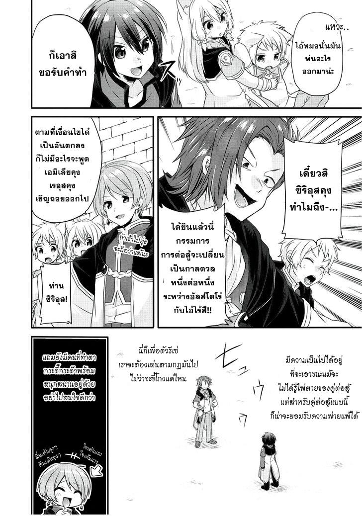 Manga-lc-com อ่านมังงะ อ่านการ์ตูน ออนไลน์ ฟรี World Teacher – Isekaishiki Kyouiku Agent ตอนที่ 1 2 3 4 5 6 7 8 9 10 11 12 13 14 ฟรี ไม่มีโฆษณา Manga-lc - อ่าน มังงะ อ่าน การ์ตูน ออนไลน์ อ่านมังงะ ฟรี