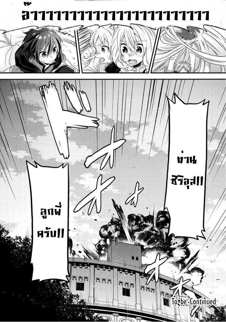 Manga-lc-com อ่านมังงะ อ่านการ์ตูน ออนไลน์ ฟรี World Teacher – Isekaishiki Kyouiku Agent ตอนที่ 1 2 3 4 5 6 7 8 9 10 11 12 13 14 ฟรี ไม่มีโฆษณา Manga-lc - อ่าน มังงะ อ่าน การ์ตูน ออนไลน์ อ่านมังงะ ฟรี