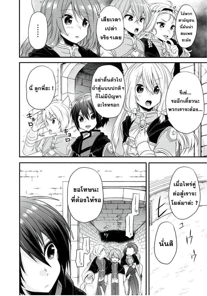 Manga-lc-com อ่านมังงะ อ่านการ์ตูน ออนไลน์ ฟรี World Teacher – Isekaishiki Kyouiku Agent ตอนที่ 1 2 3 4 5 6 7 8 9 10 11 12 13 14 ฟรี ไม่มีโฆษณา Manga-lc - อ่าน มังงะ อ่าน การ์ตูน ออนไลน์ อ่านมังงะ ฟรี